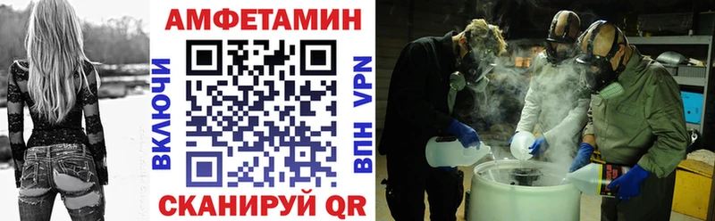 Амфетамин VHQ  Купить где  Ногинск 
