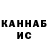 Canna-Cookies конопля NIKITUSHKA_KUD