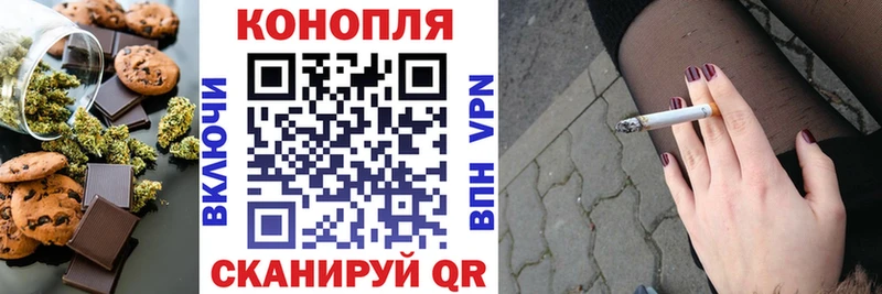 Canna-Cookies конопля  Купить закладки  Ногинск 