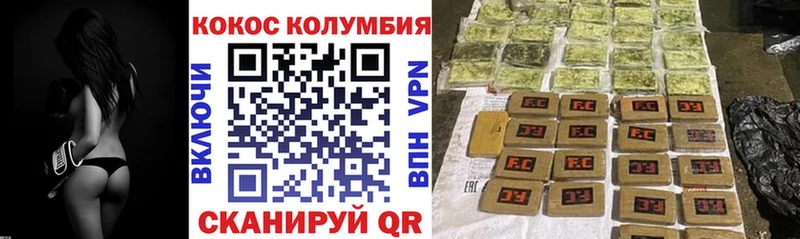 COCAIN Боливия  Купить закладки  Ногинск 