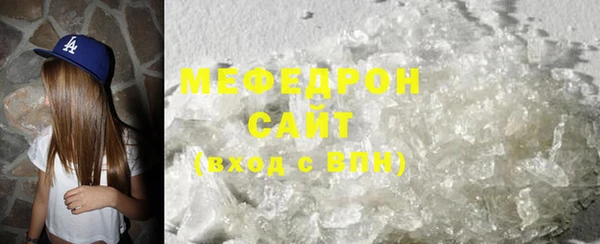 мескалин Белоозёрский