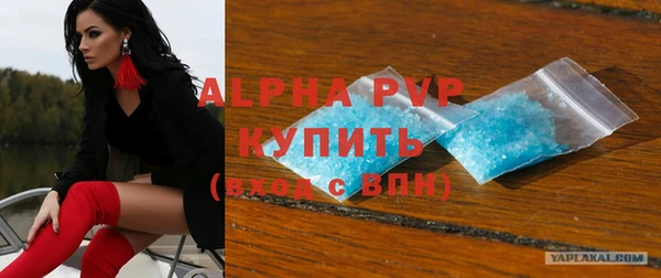 2c-b Балахна