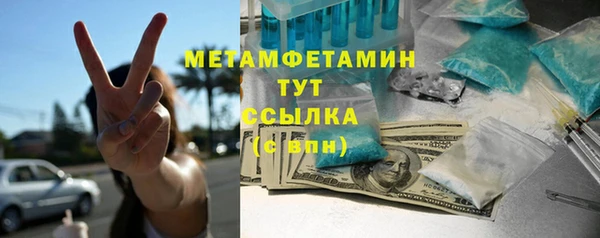 марки nbome Беломорск