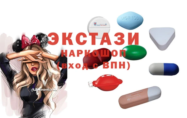марки nbome Беломорск