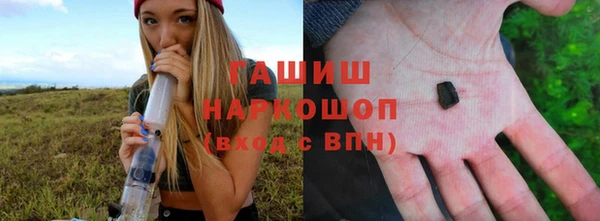 каннабис Белокуриха