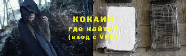 марки nbome Беломорск