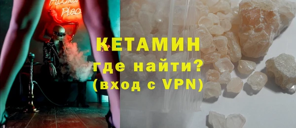 бутират Баксан