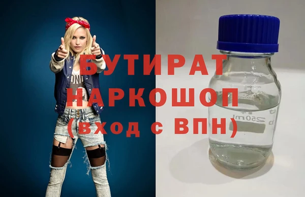 а пвп мука Нефтегорск