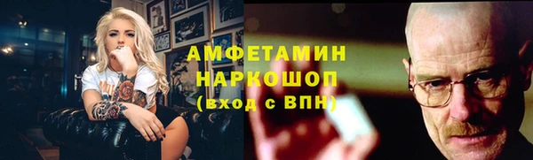 марки nbome Беломорск