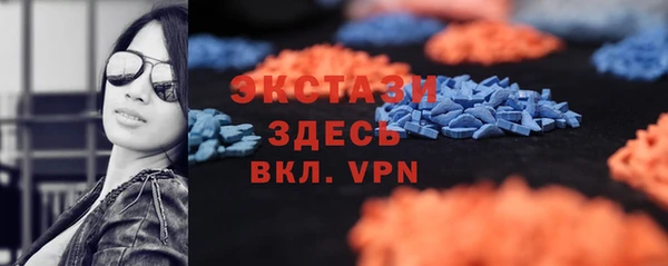 мескалин Белоозёрский