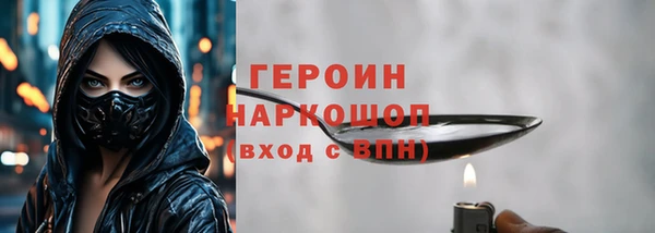 2c-b Балахна