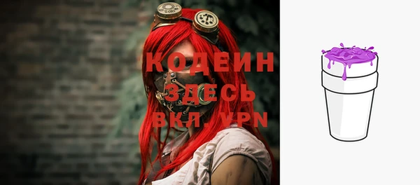 мескалин Белоозёрский