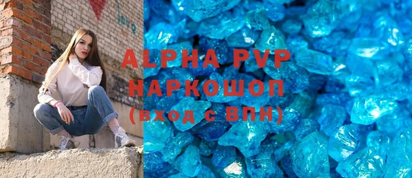 марки nbome Беломорск