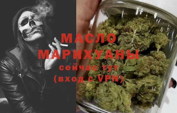 мескалин Белоозёрский