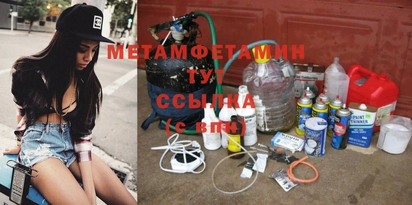 2c-b Балахна