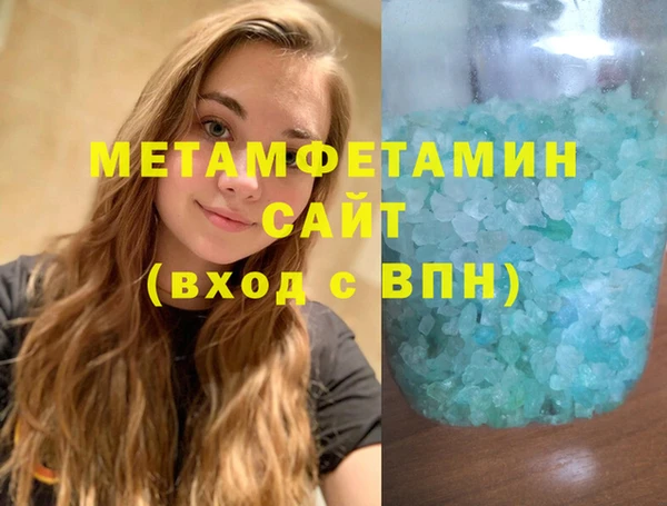 марки nbome Беломорск