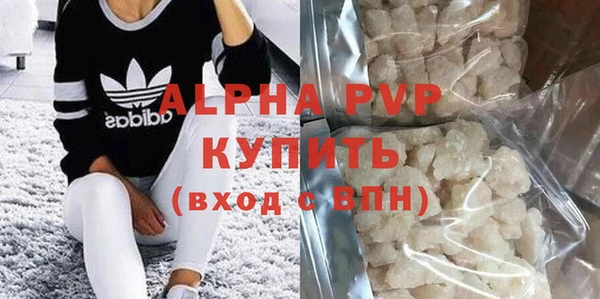 мескалин Белоозёрский