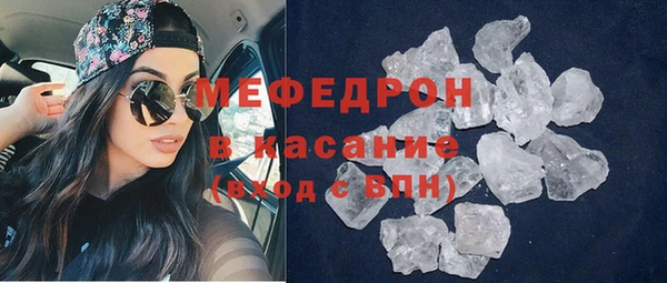 мескалин Белоозёрский