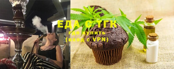 твердый Нефтекумск