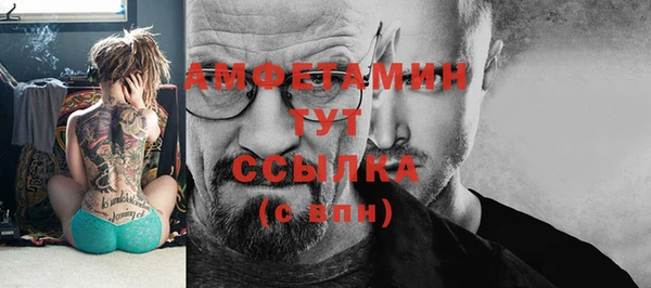 каннабис Белокуриха