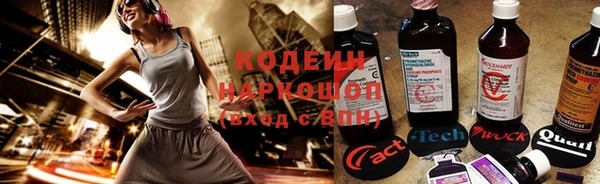 мескалин Белоозёрский