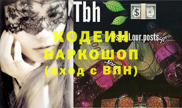 каннабис Белокуриха