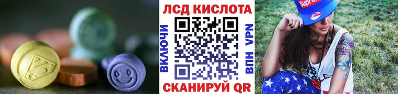 ЛСД экстази ecstasy  Купить  Ногинск 