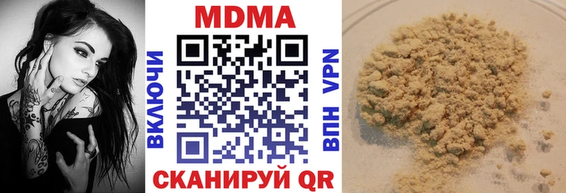 MDMA Molly  Купить  Ногинск 