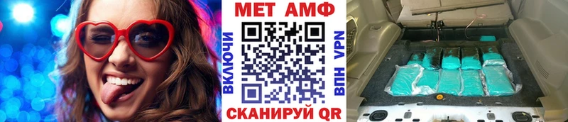 Метамфетамин винт  Купить где  Ногинск 