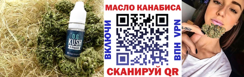 Купить где  Ногинск  ТГК жижа 