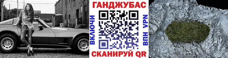 Конопля OG Kush  Купить закладки  Ногинск 